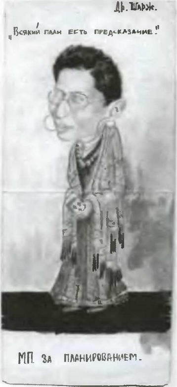 Знание-сила, 2005 № 11 (941) - _17.jpg