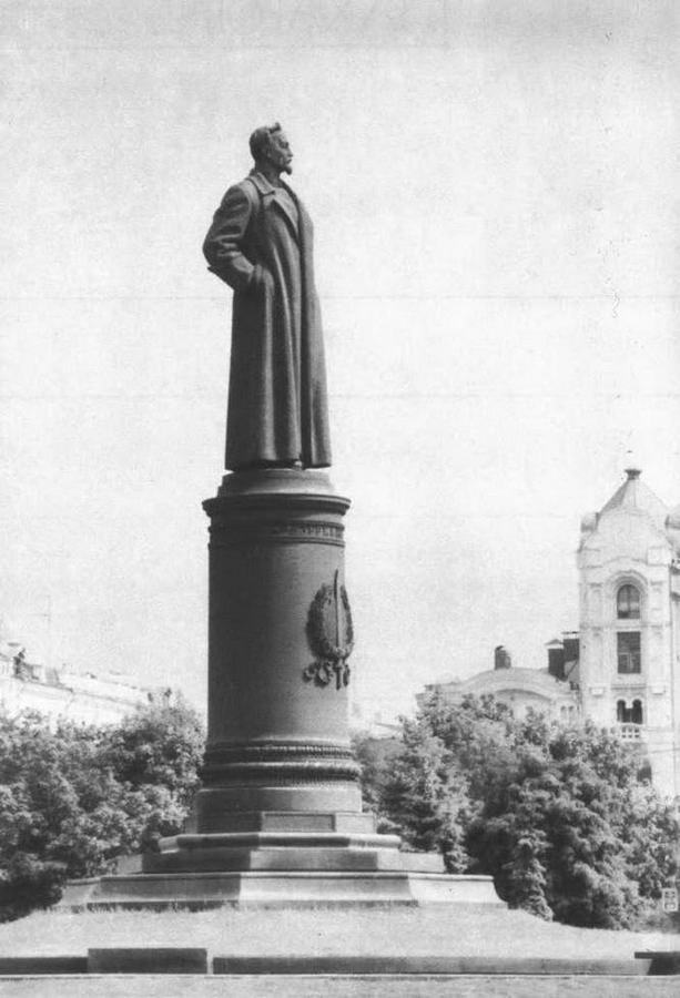 Зодчие москвы XX век. Книга 2 - img_139.jpg