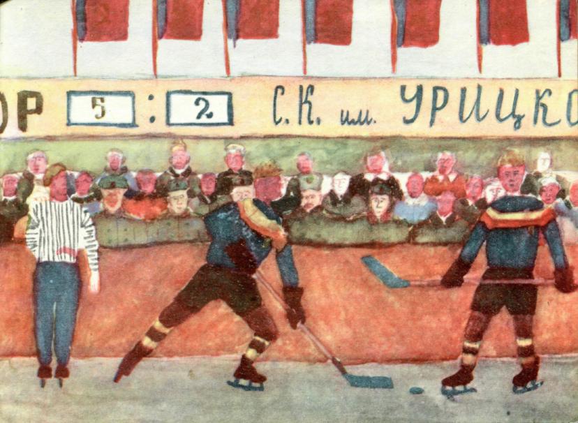 Золотинки - img_16.jpeg