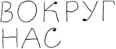 Золотинки - img_22.jpeg