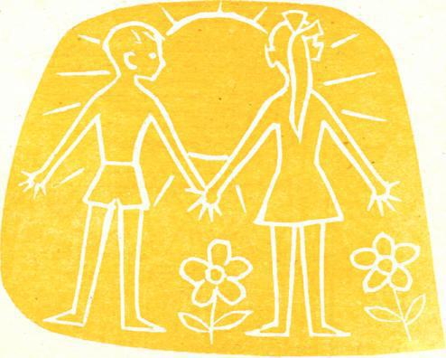 Золотинки - img_37.jpeg