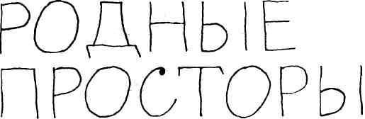 Золотинки - img_5.jpeg