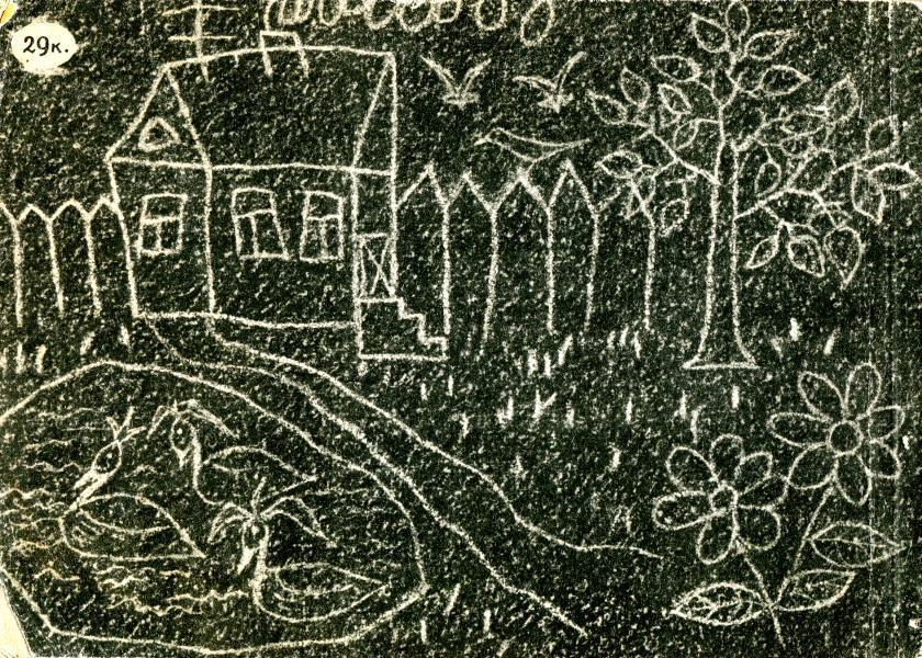 Золотинки - img_50.jpeg