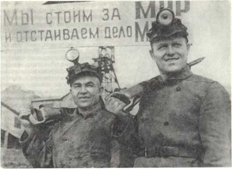 История Украинской ССР в десяти томах. Том девятый - img_3.jpg