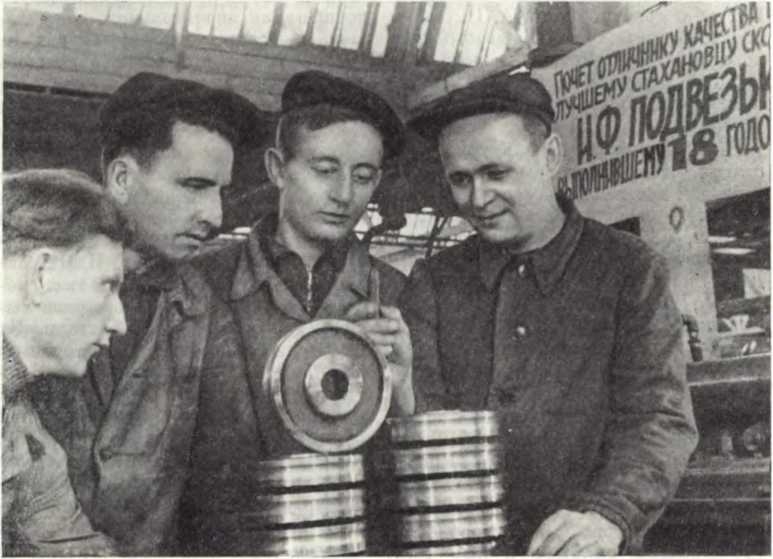 История Украинской ССР в десяти томах. Том девятый - img_11.jpg