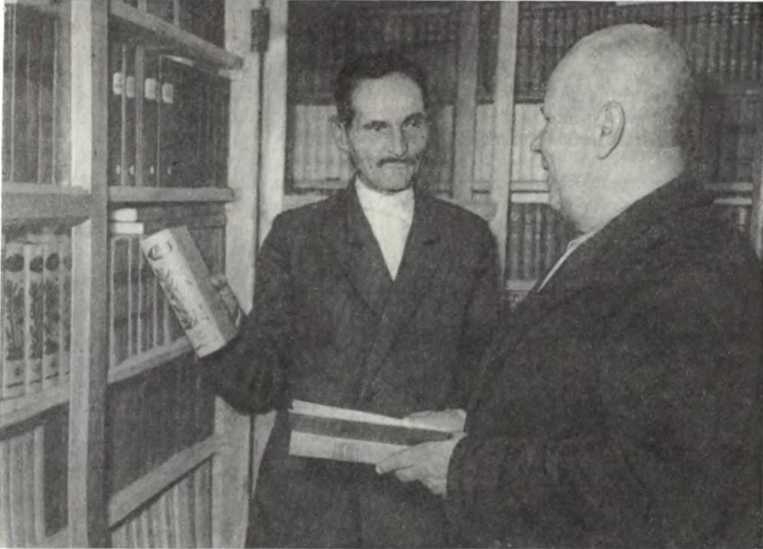 История Украинской ССР в десяти томах. Том девятый - img_114.jpg