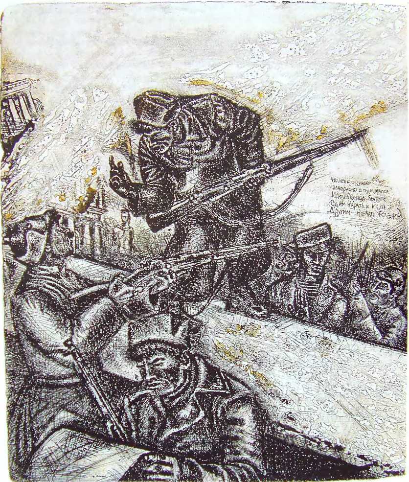 Как сражалась революция - _17.jpg