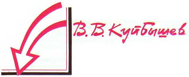 Как сражалась революция - _44.jpg