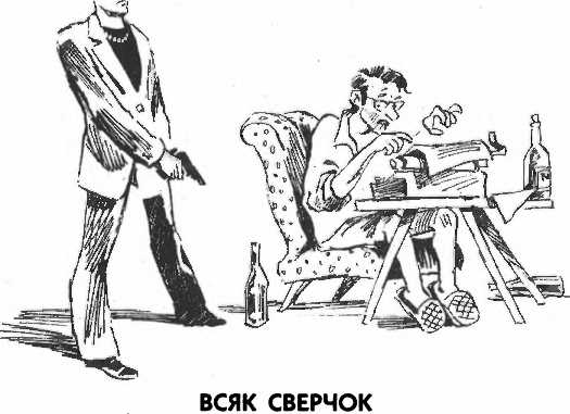 Капуста без кочерыжки (сборник) - i_015.jpg