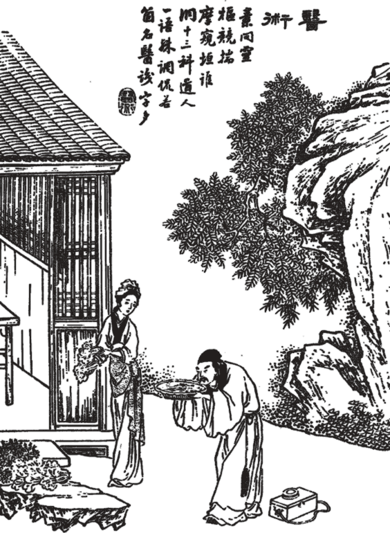 Китайские крылатые выражения - i_002.png