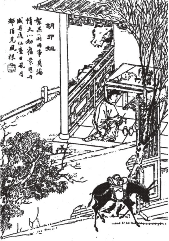 Китайские крылатые выражения - image6.jpg