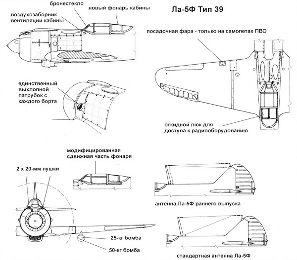 Ла-5 - i_033.jpg