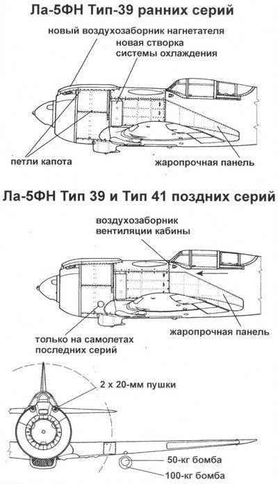 Ла-5 - i_044.jpg