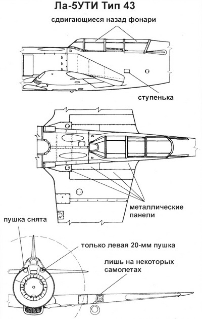 Ла-5 - i_064.jpg