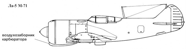 Ла-5 - i_073.jpg