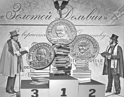 Литературная Газета 6447 ( № 4 2014) - TAG_upload_iblock_2fe_2fe62935614b836475fdfb2d4d272f03_jpg724246