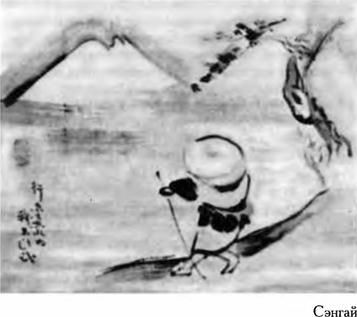 Мир дзэн - i_007.jpg