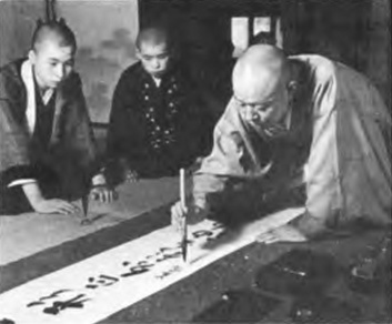 Мир дзэн - i_021.jpg