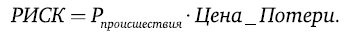 Мошенничество в платежной сфере. Бизнес-энциклопедия - i_031.png