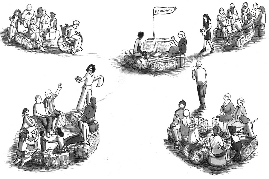 Настольная книга по консенсусу - _15.jpg