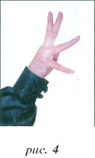 Оздоровительный цигун И Цзинь Цзин - i_008.jpg