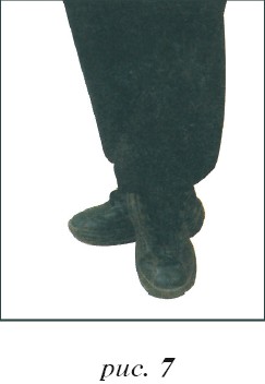 Оздоровительный цигун И Цзинь Цзин - i_011.jpg