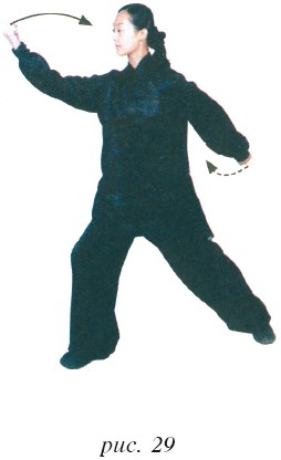 Оздоровительный цигун И Цзинь Цзин - i_028.jpg