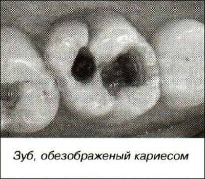 «Открытия и гипотезы»  №2, 2012 - i_041.jpg