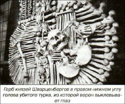 «Открытия и гипотезы»  №2, 2012 - i_054.jpg