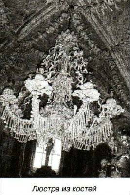 «Открытия и гипотезы»  №2, 2012 - i_057.jpg