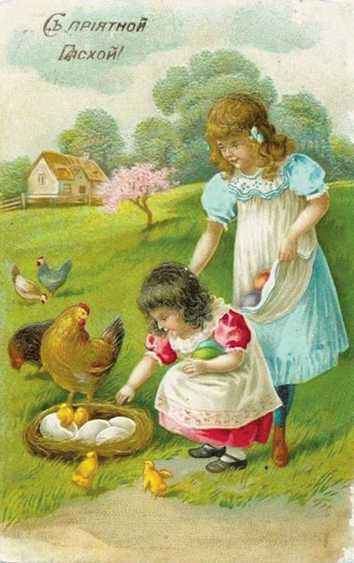 Пасхальные рассказы (сборник) - i_003.jpg