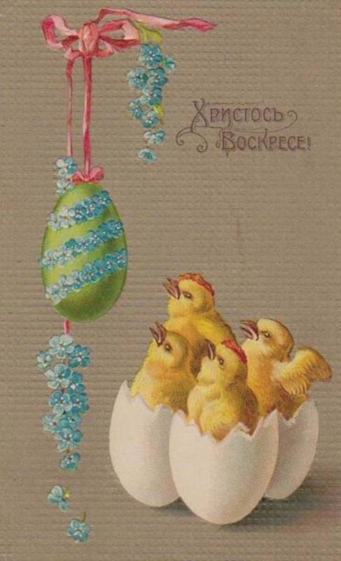 Пасхальные рассказы (сборник) - i_016.jpg