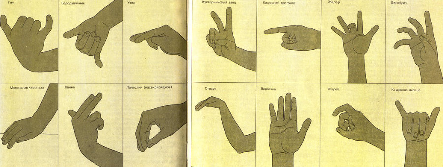 Первые люди - _63.jpg