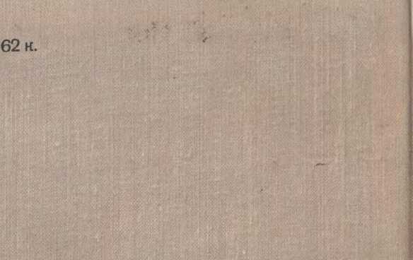 Перо и маузер - image26.jpg