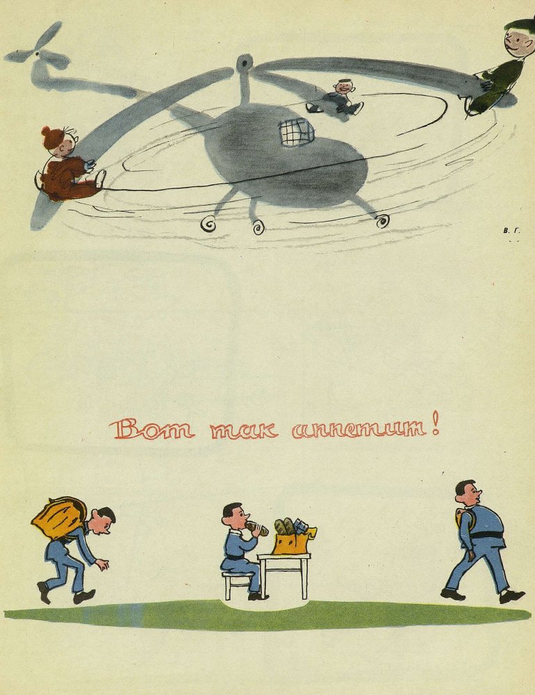 Пингвин - _12.jpg