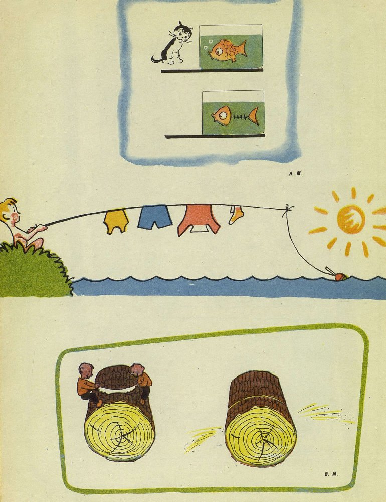 Пингвин - _11.jpg