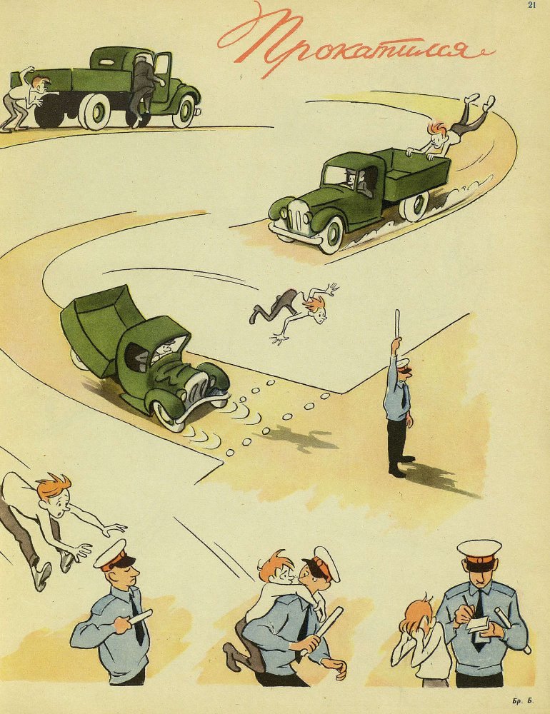 Пингвин - _22.jpg