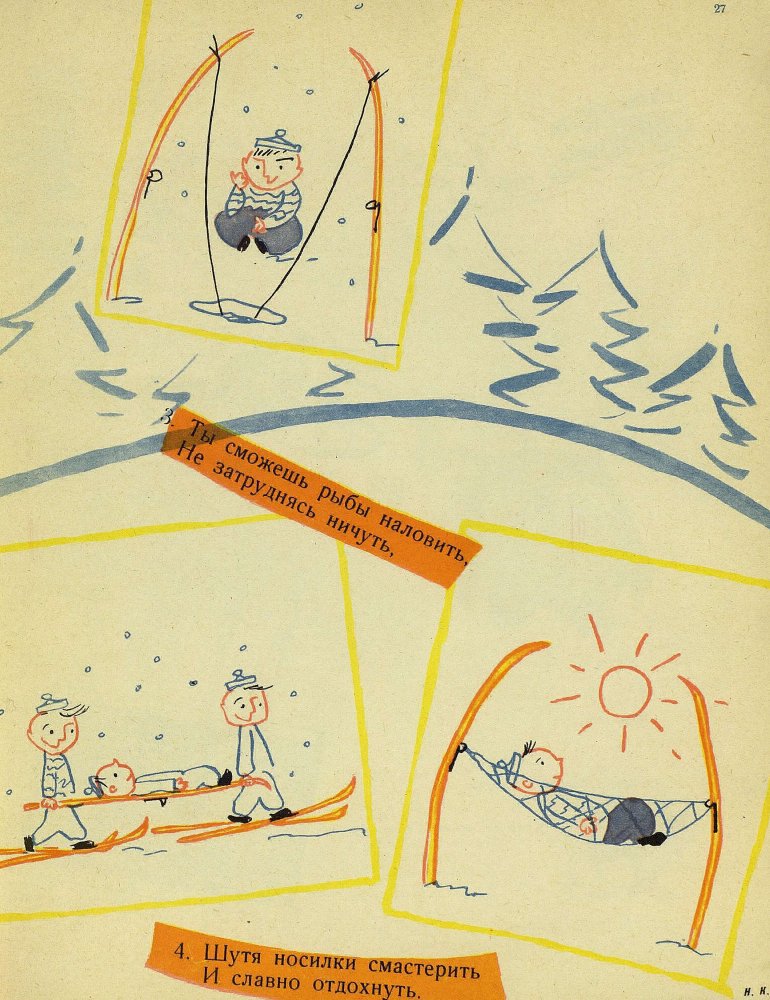 Пингвин - _28.jpg