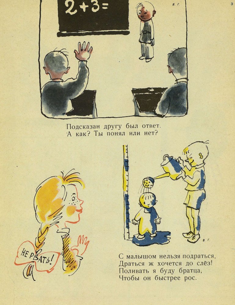 Пингвин - _4.jpg