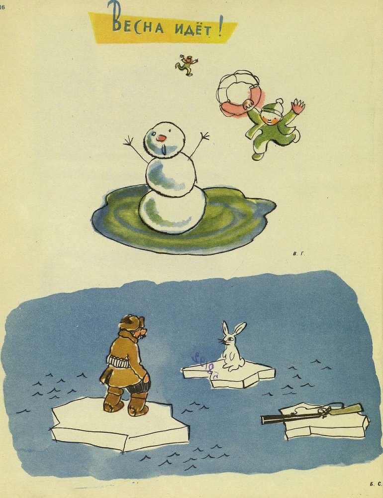 Пингвин - _17.jpg