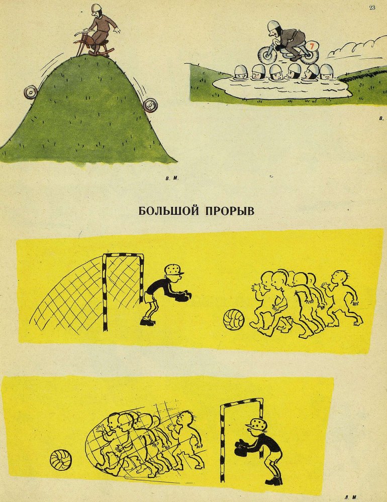 Пингвин - _24.jpg