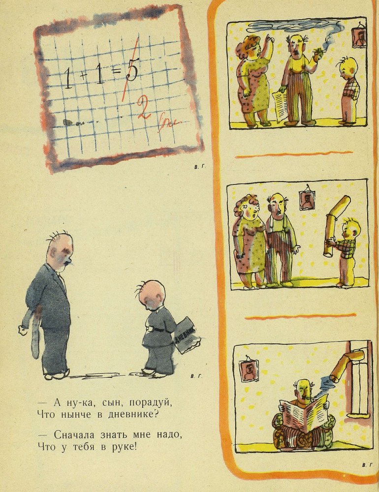 Пингвин - _3.jpg