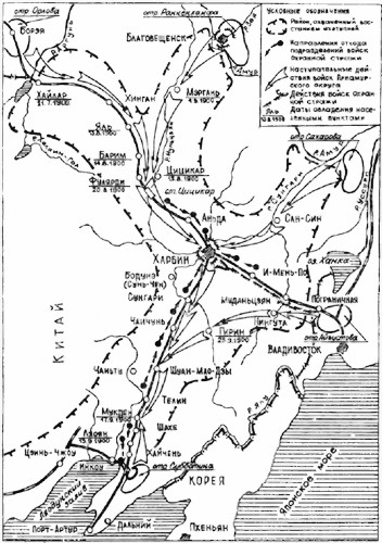 Пограничные войска России в войнах и вооруженных конфликтах XX в. - i_001.jpg