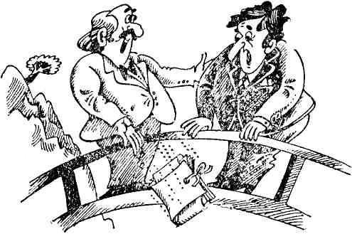 Поднять на смех! - img_13.jpeg