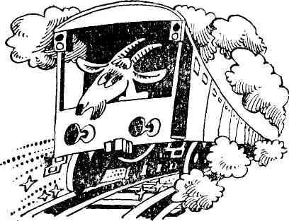 Поднять на смех! - img_37.jpeg