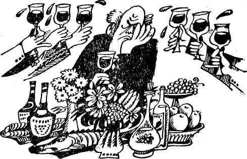 Поднять на смех! - img_39.jpeg