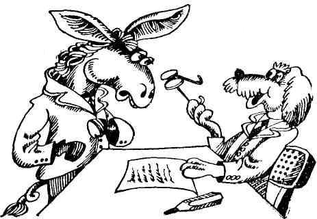 Поднять на смех! - img_44.jpeg