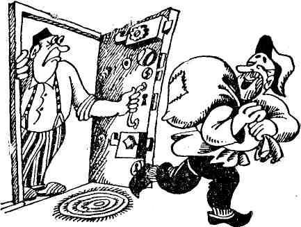 Поднять на смех! - img_53.jpeg