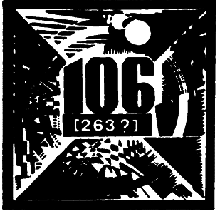 Популярная библиотека химических элементов. Книга вторая. Серебро — нильсборий и далее - i_158.png