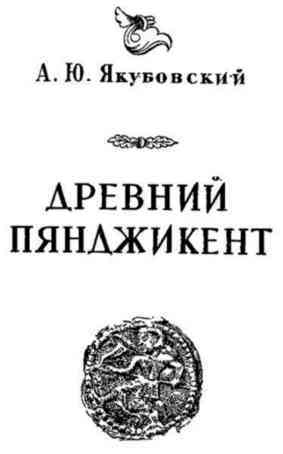 По следам древних культур - i_121.jpg